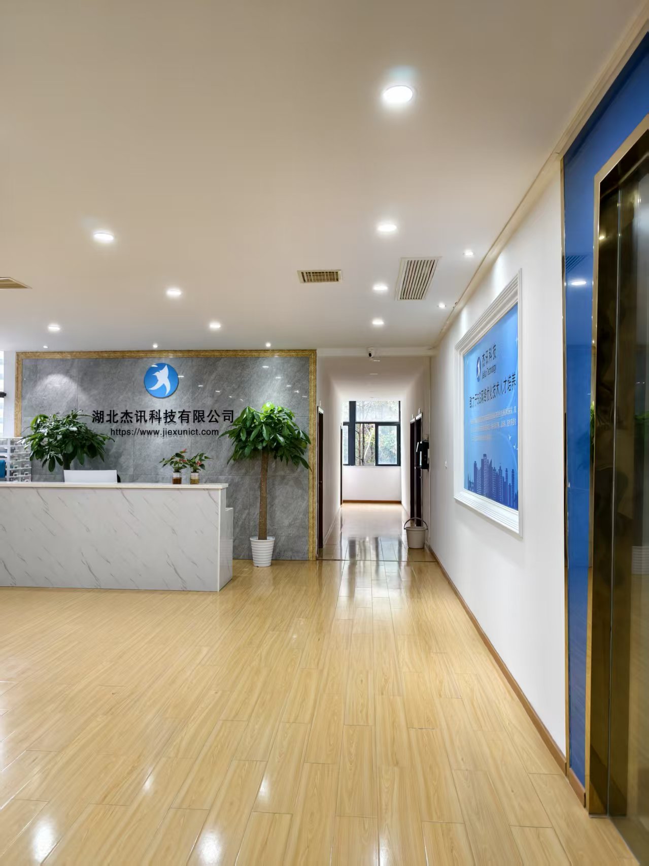 武汉校区