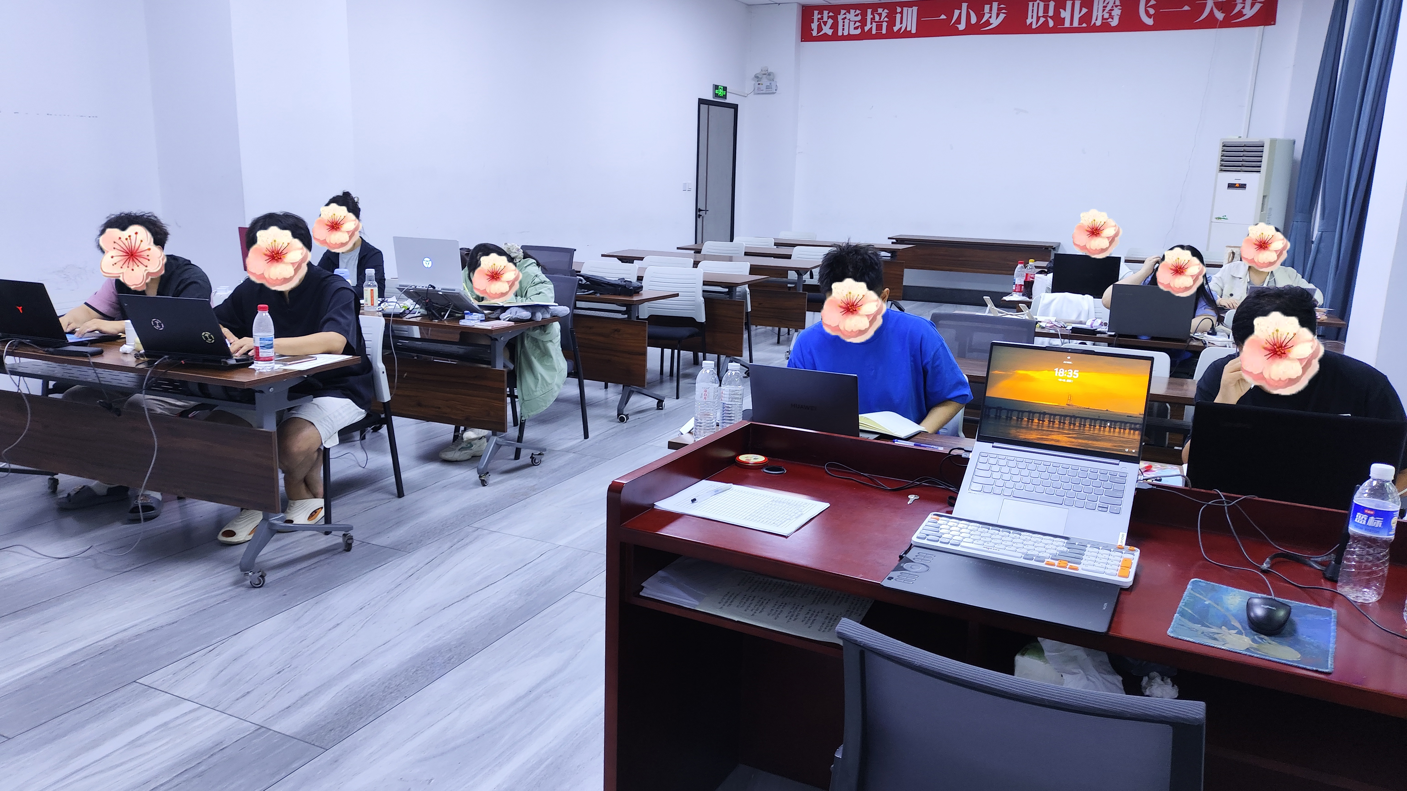 课堂实况